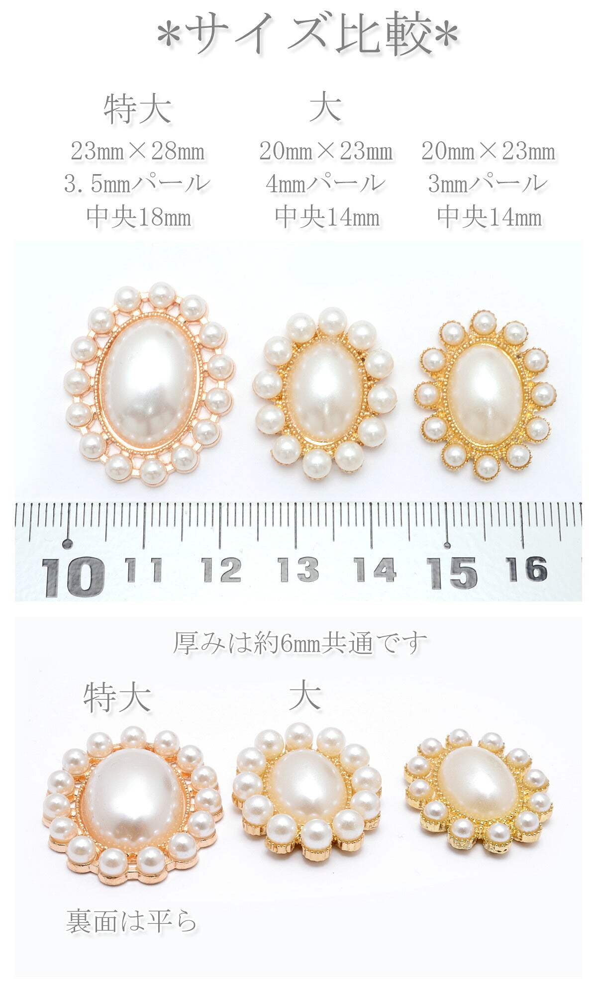 アクセサリーパーツパールフレームとパステルパールビジュー1個「在庫限り」