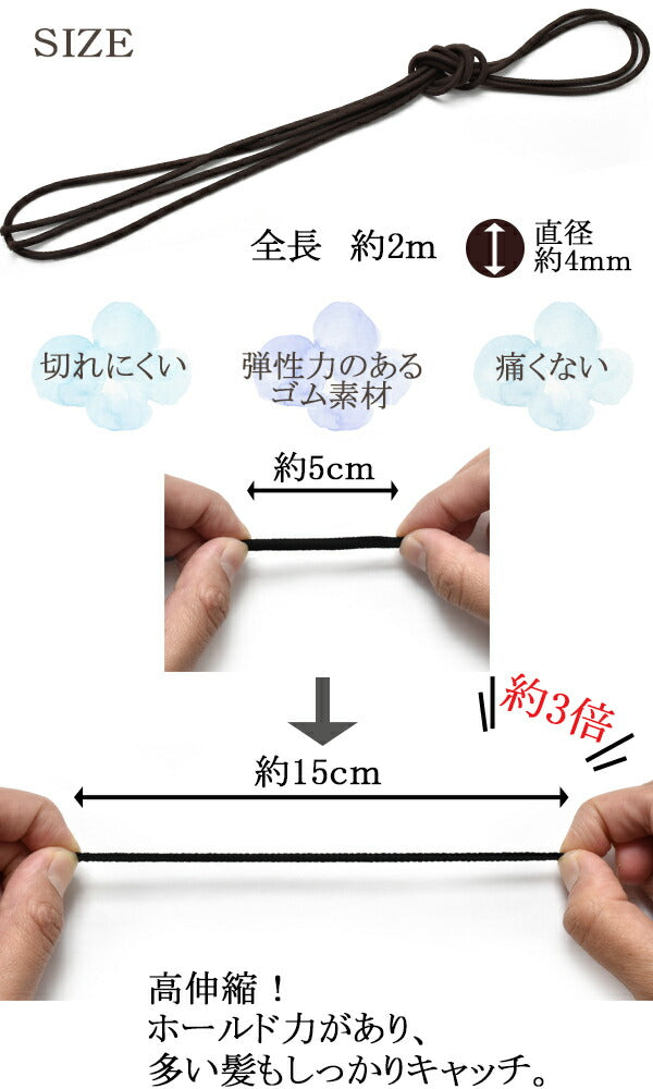 国産丸ゴムウーリーカラーゴム(極太)約4mm約2m【タケダ】