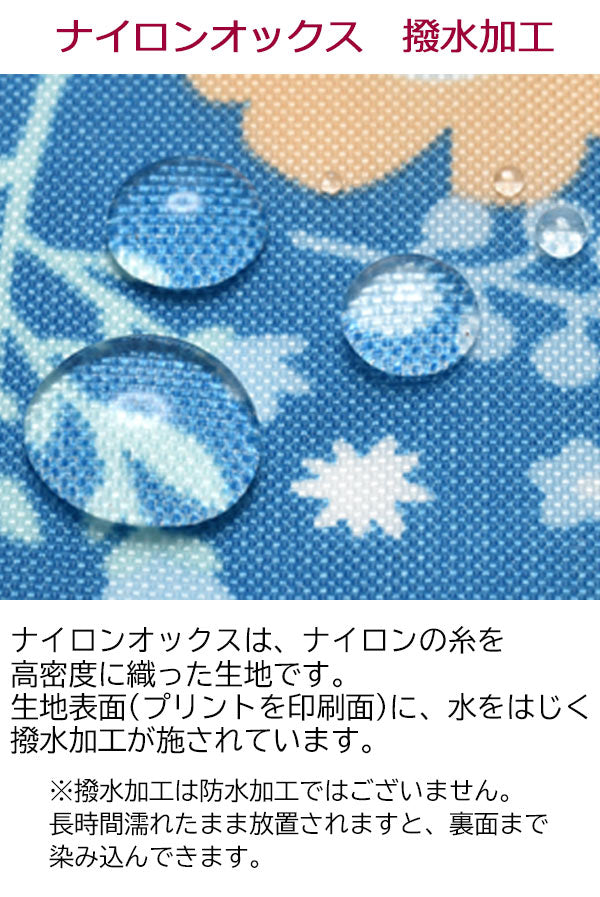 カラフルナイロンオックスナイロンオックス生地(30cm以上10cm単位切り売り)「在庫限り」