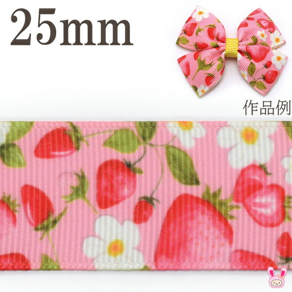 25mmプリントリボンフレッシュピンクなイチゴリボン2m