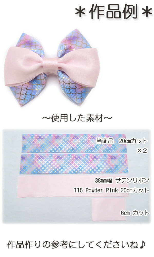 プリントリボンゴールド箔押しパープルうろこリボン幅38mm1m単位切り売り(2m以上)「在庫限り」