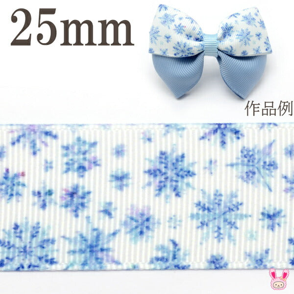 25mmプリントリボン水色結晶の白いリボン2m