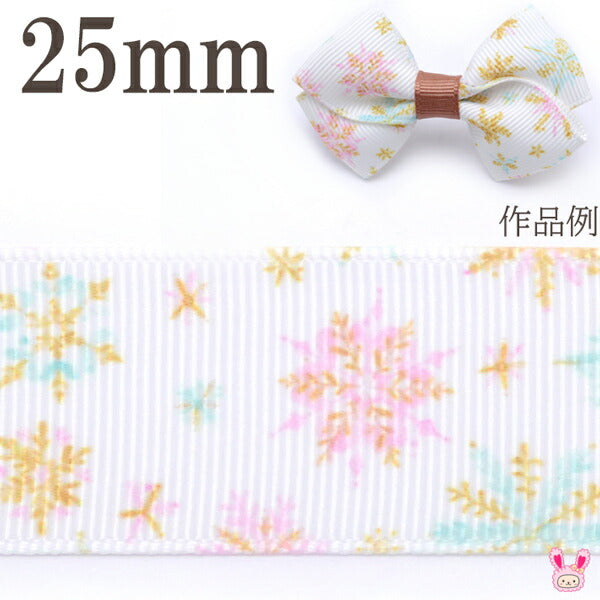 25mmプリントリボンゴールド雪結晶の白いリボン2m★