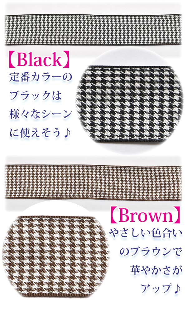 両面千鳥柄リボン幅25mm1m単位切り売り(2m以上)
