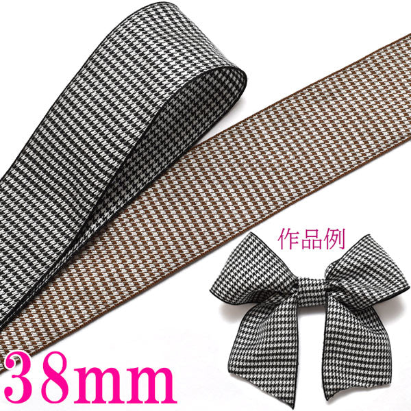 両面千鳥柄リボン幅38mm1m単位切り売り(2m以上)