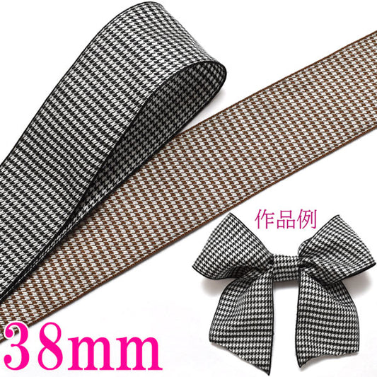 両面千鳥柄リボン幅38mm1m単位切り売り(2m以上)