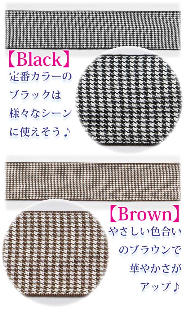 両面千鳥柄リボン幅38mm1m単位切り売り(2m以上)