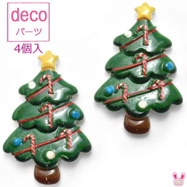 デコパーツクリスマスツリー4個