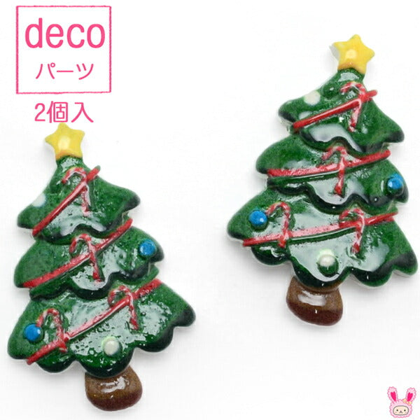 デコパーツミニクリスマスツリー2個「在庫限り」