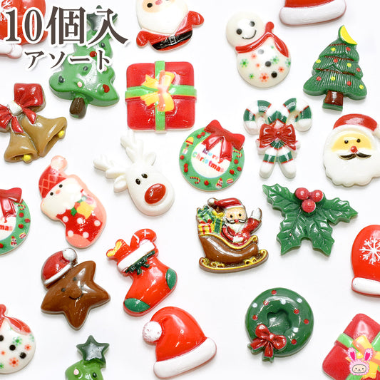良品アソートクリスマスパーツ10個