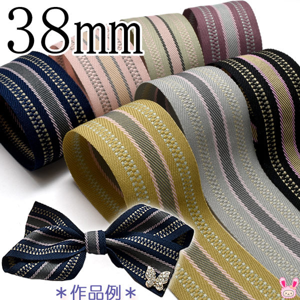 38mmツイル織りリボン2m「在庫限り」