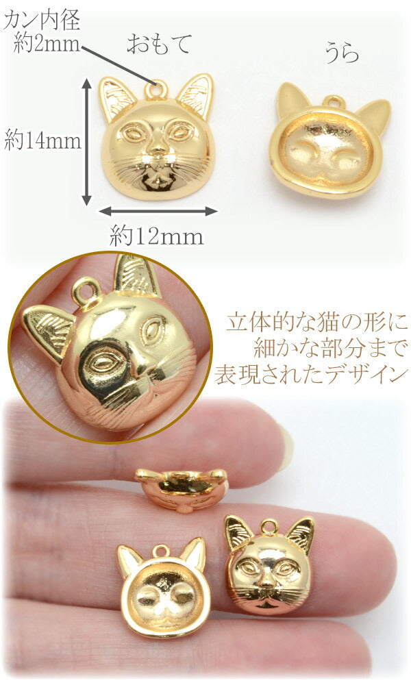 アクセサリーパーツゴールデンにゃんこフェイスのチャーム1個「在庫限り」