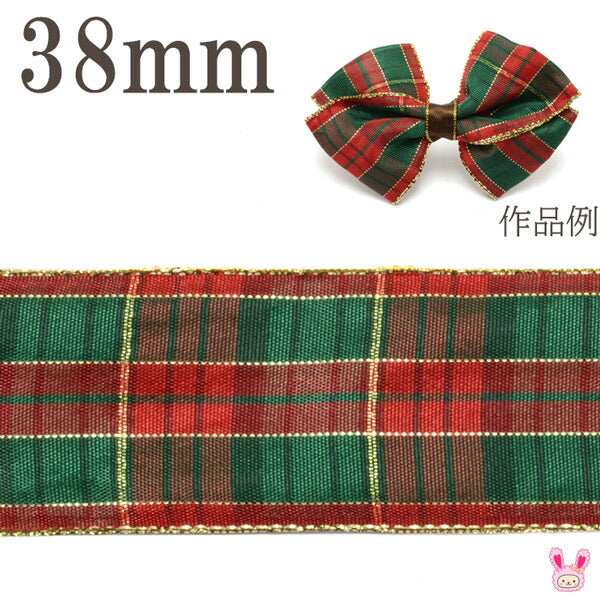 クリスマスゴールドラインチェックリボン幅38mm1m単位切り売り(2m以上)
