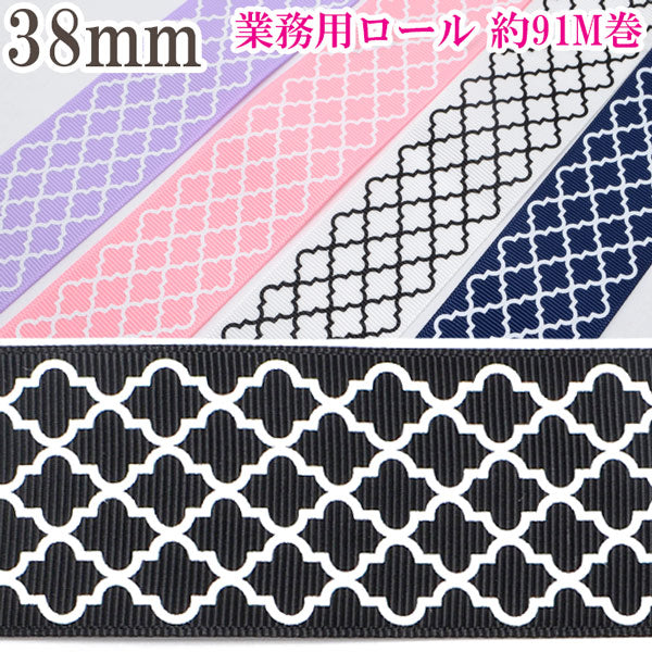 業務用38mmプリントリボンモロッカン柄リボン約91ｍ/100Yardsロール巻き「在庫限り」