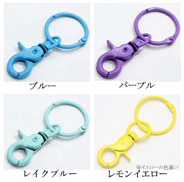 アクセサリーパーツカラーナスカンリング金具2個入