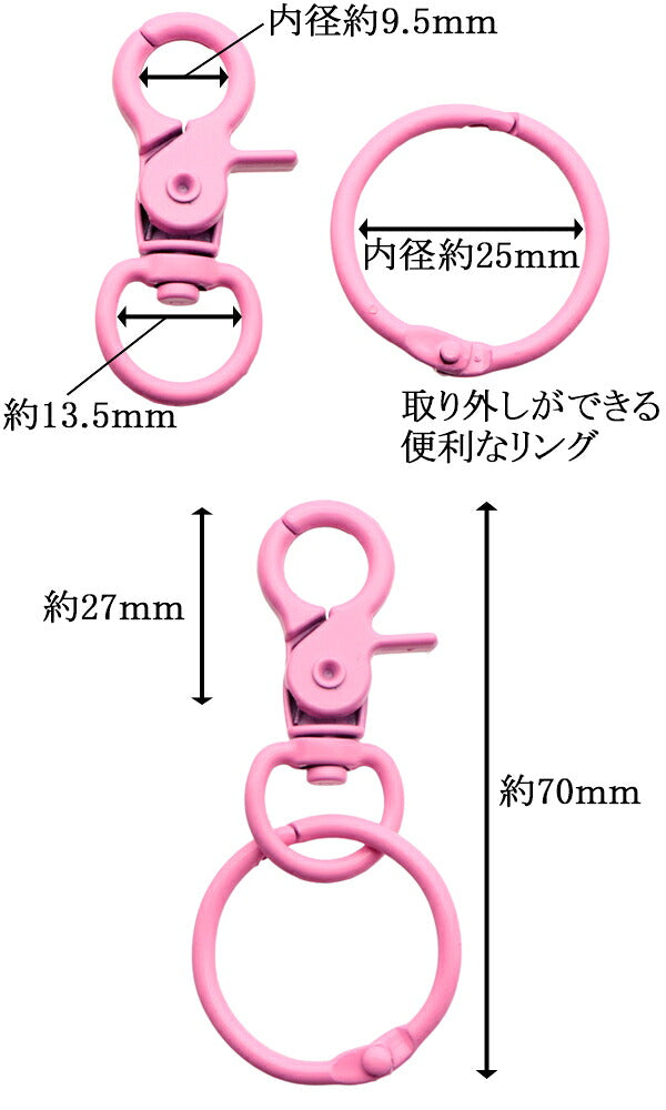 アクセサリーパーツカラーナスカンリング金具2個入