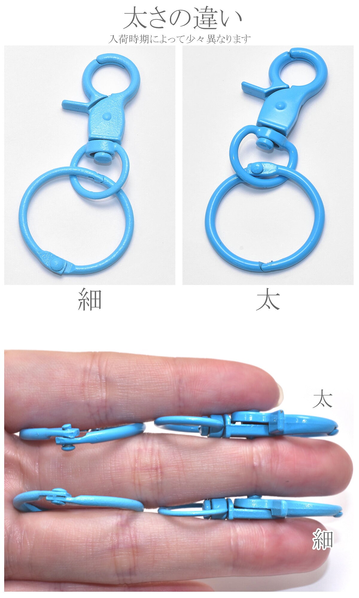 アクセサリーパーツカラーナスカンリング金具2個入