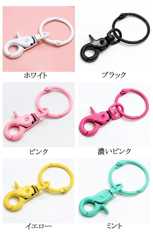 アクセサリーパーツカラーナスカンリング金具2個入