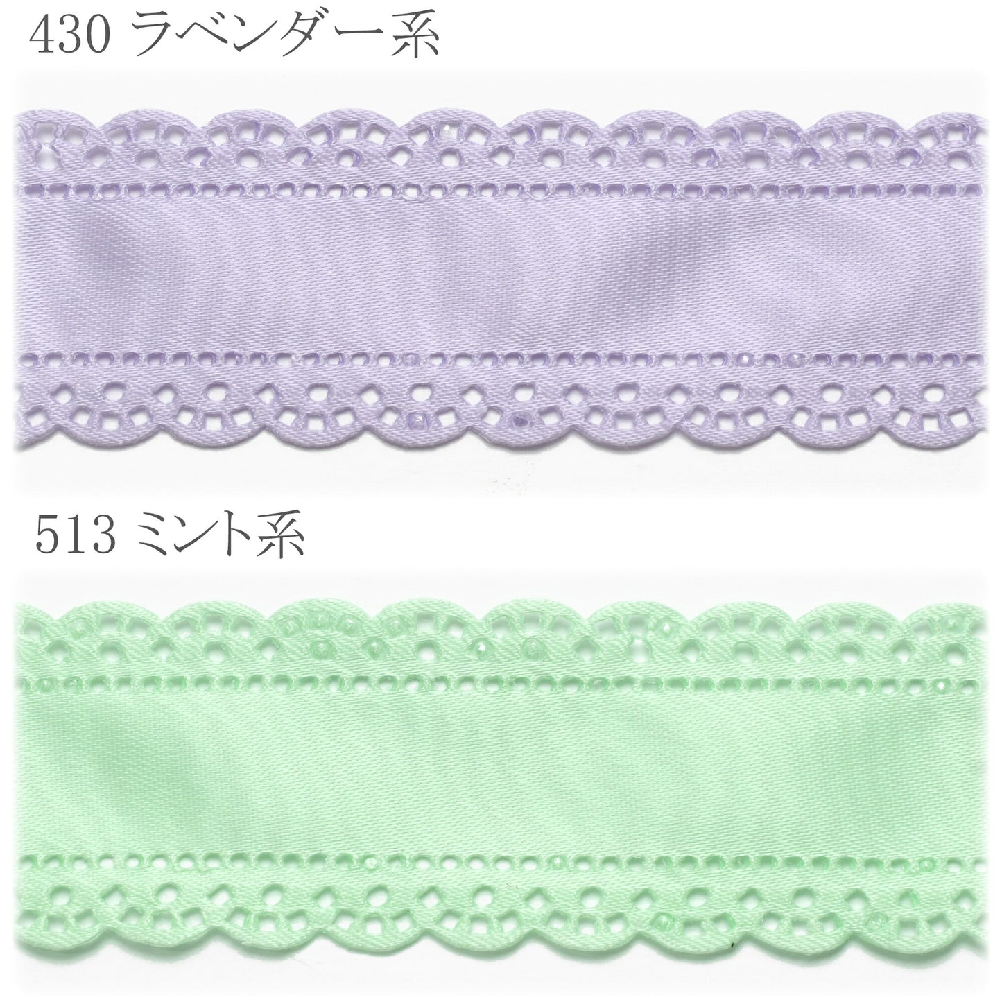30mm両面サテンレース風くり抜きリボン2m