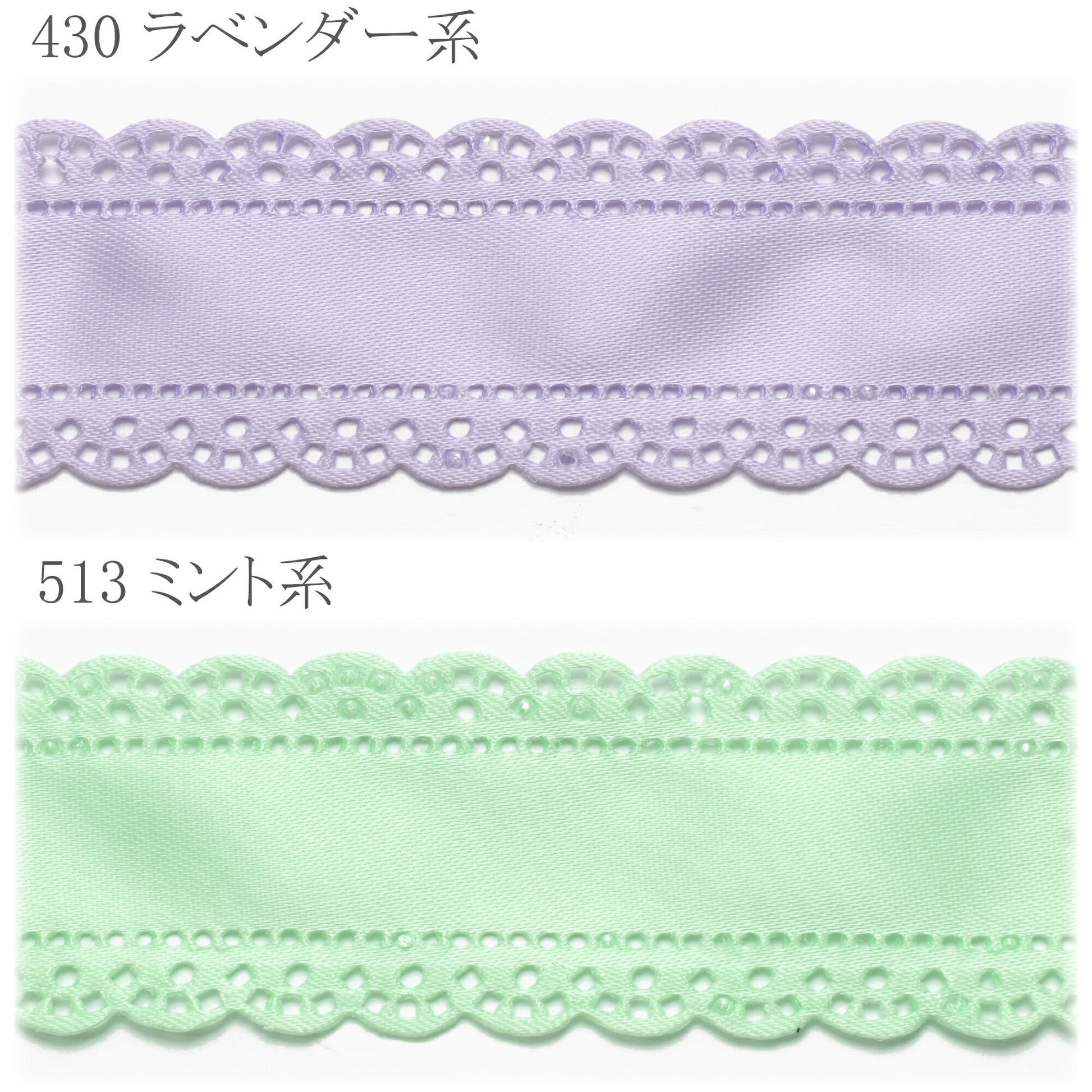 30mm両面サテンレース風くり抜きリボン2m