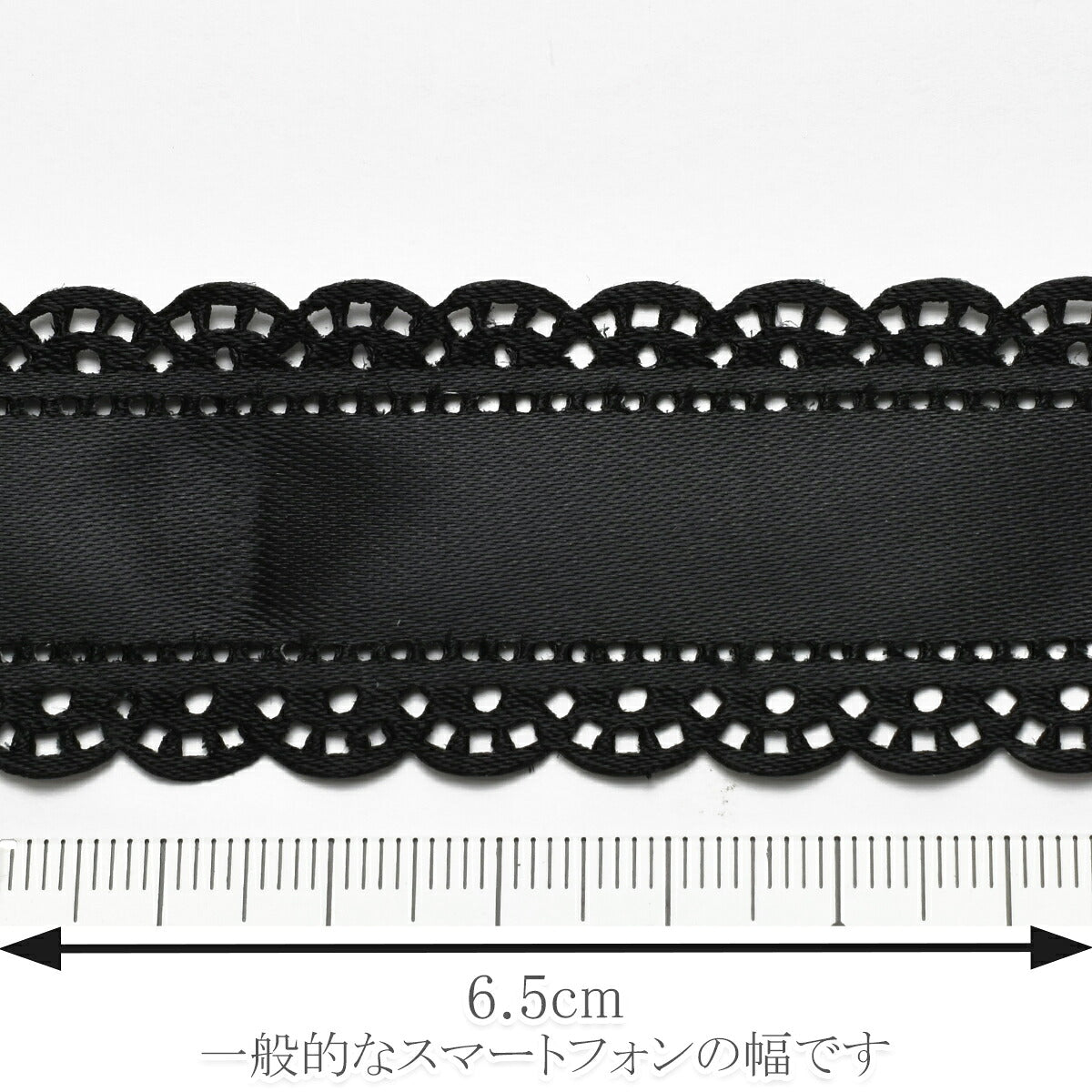 30mm両面サテンレース風くり抜きリボン2m