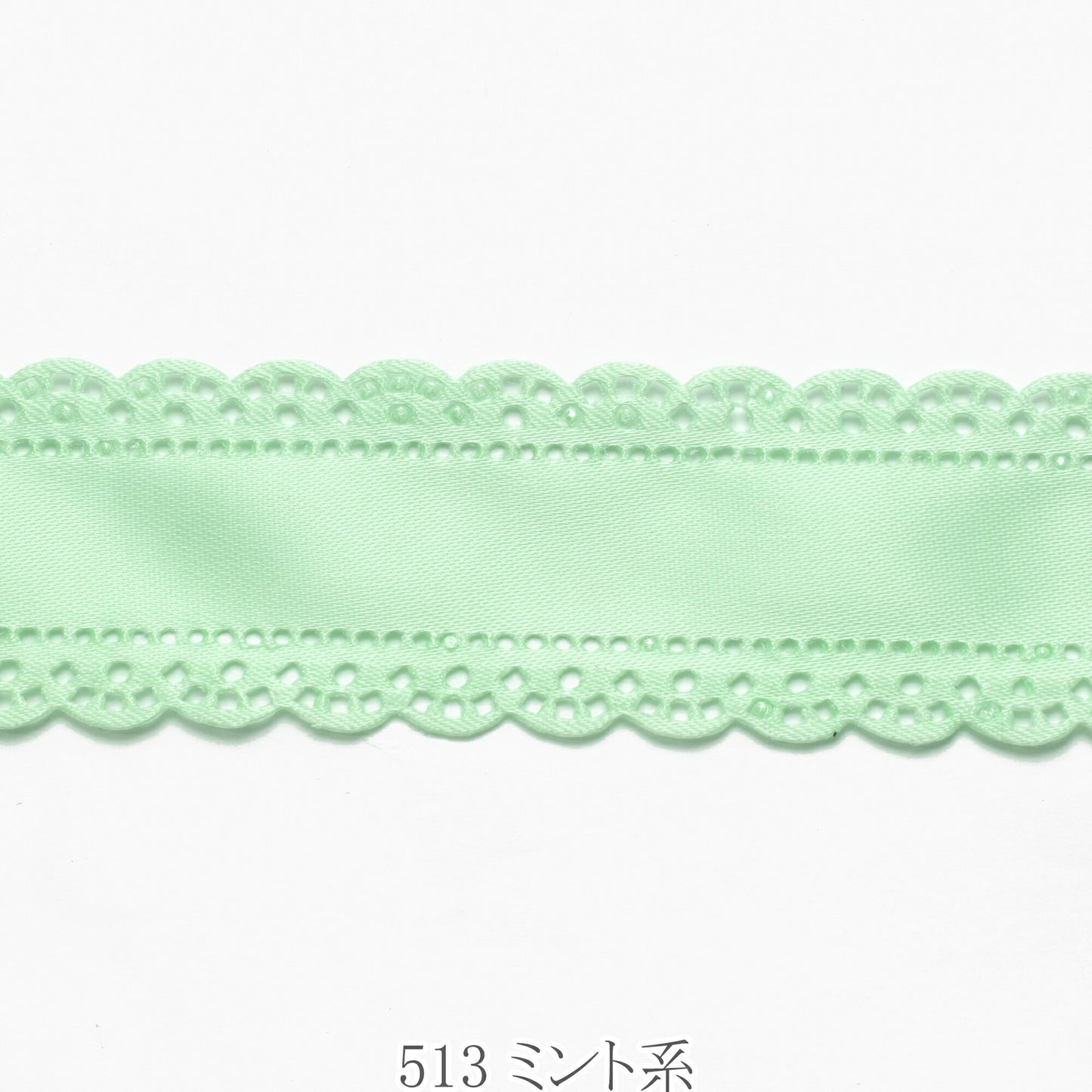 30mm　両面サテンレース風くり抜きリボン　2m