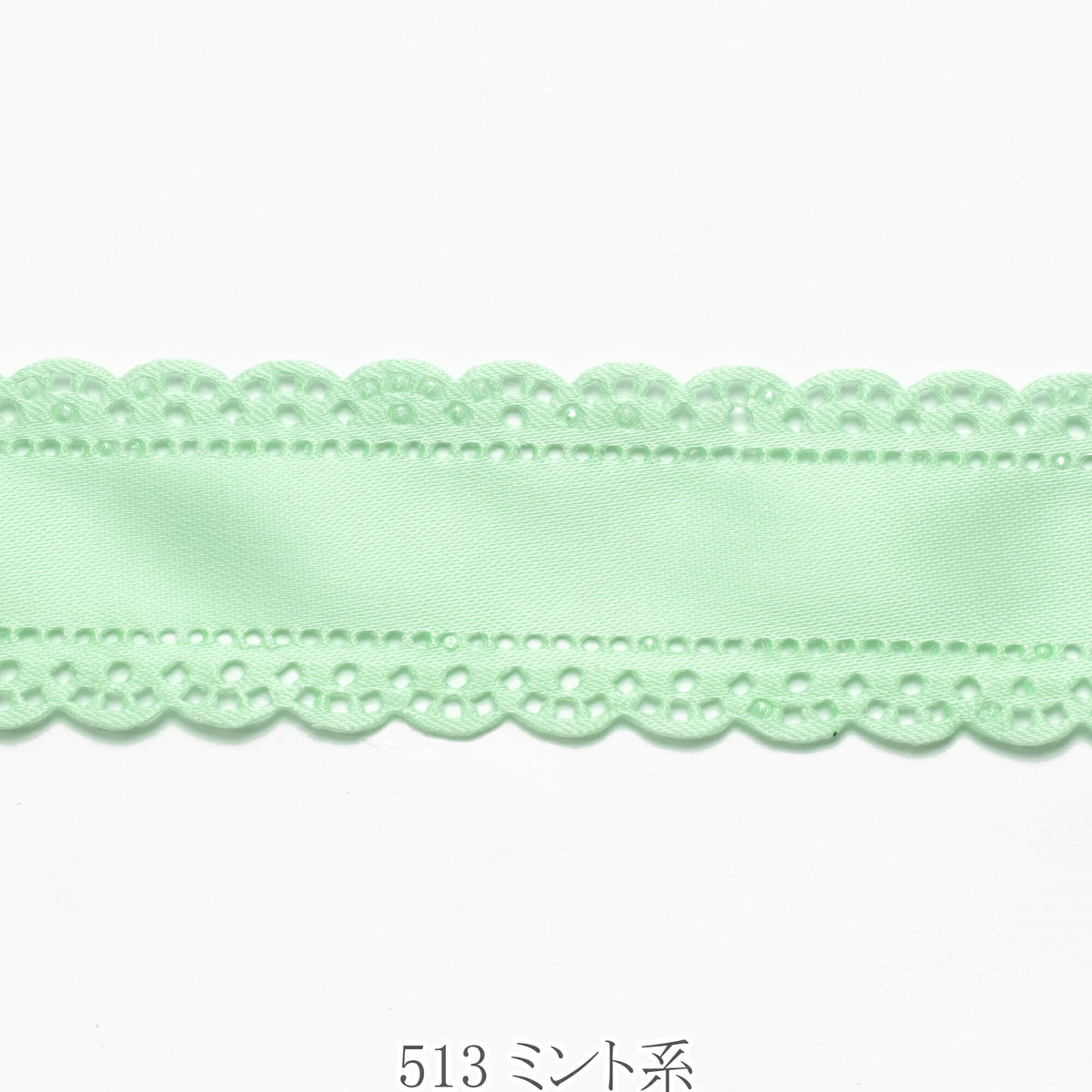 30mm　両面サテンレース風くり抜きリボン　2m