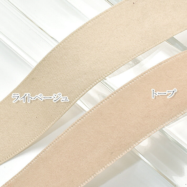 25mmスエード風リボンベロア1m単位切り売り(2m以上)