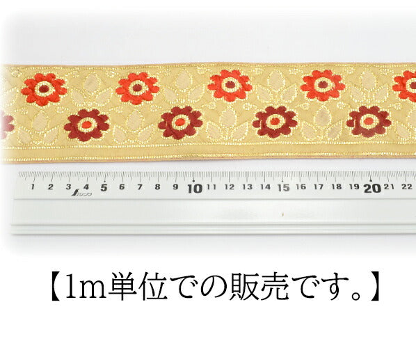 インド刺繍リボン58mm真っ赤なお花にベージュと金の刺繍リボン1m単位切り売り「在庫限り」