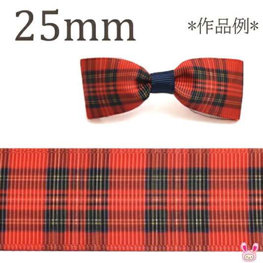 25mmプリントリボン赤タータンチェック柄リボン2m
