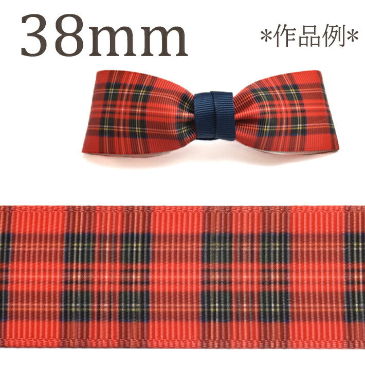 プリントリボン赤いタータンチェック柄リボン幅38mm1m単位切り売り(2m以上)