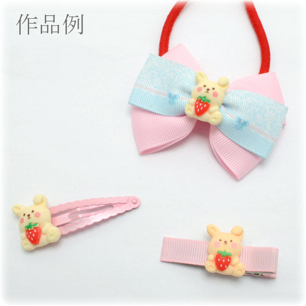 デコパーツぷっくりかわいいうさちゃんとイチゴパーツ4個入