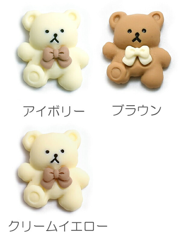 デコパーツぷっくりかわいいりぼんとくまちゃんパーツ4個入