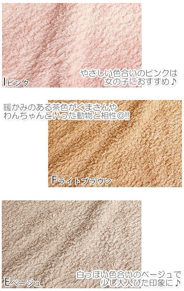リバーシブルプードルファー生地全6色10cm単位切り売りMF-20000「在庫限り」