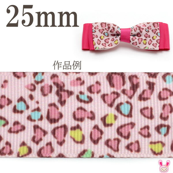 25mmプリントリボンカラフルキッズパンサーリボン2m
