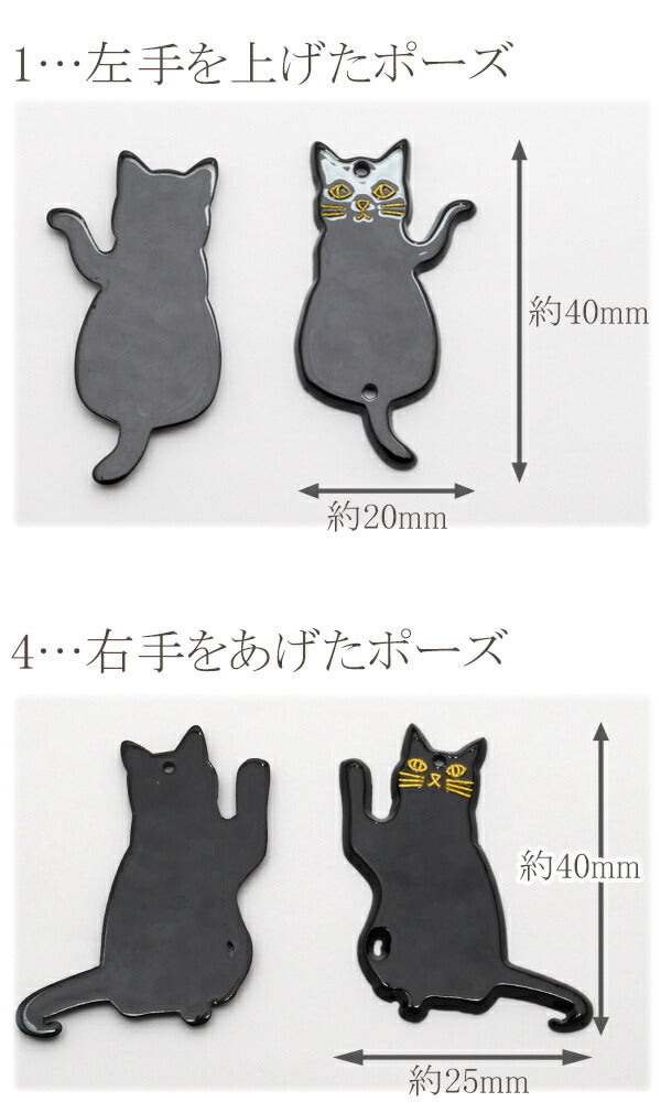 アクセサリーパーツ黒猫のフラットチャーム2個「在庫限り」