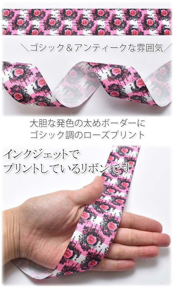38mmプリントリボンピンクのゴシックローズリボン2m「在庫限り」