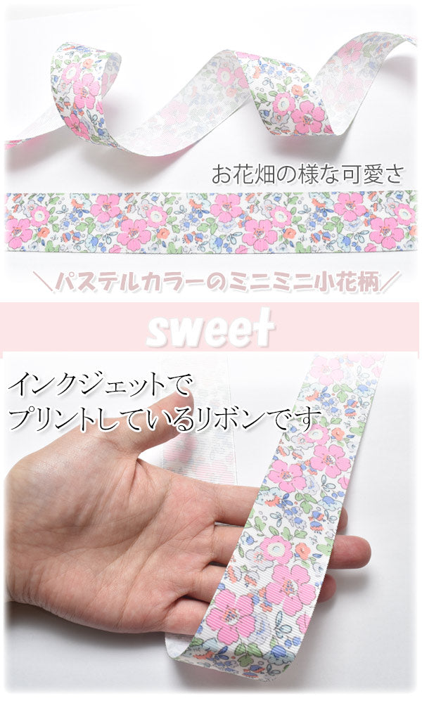 プリントリボンシャーベットフラワーのリボン幅38mm1m単位切り売り(2m以上)「在庫限り」