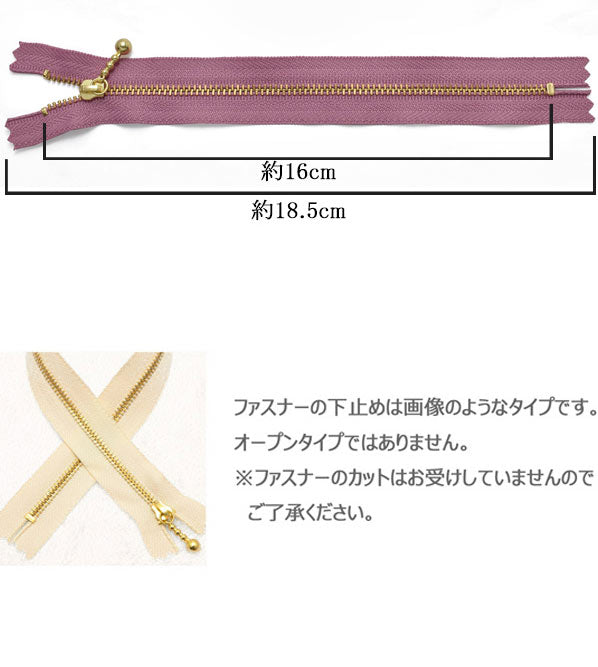 シルバー玉付きファスナー16ｃm1本3N16「在庫限り」