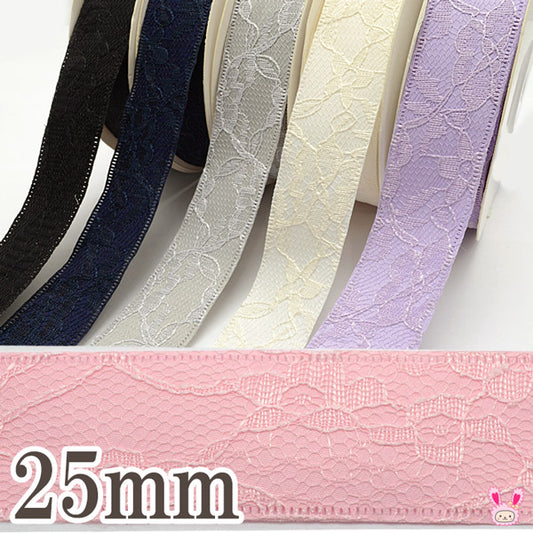 レースファブリックリボン幅25mm2m