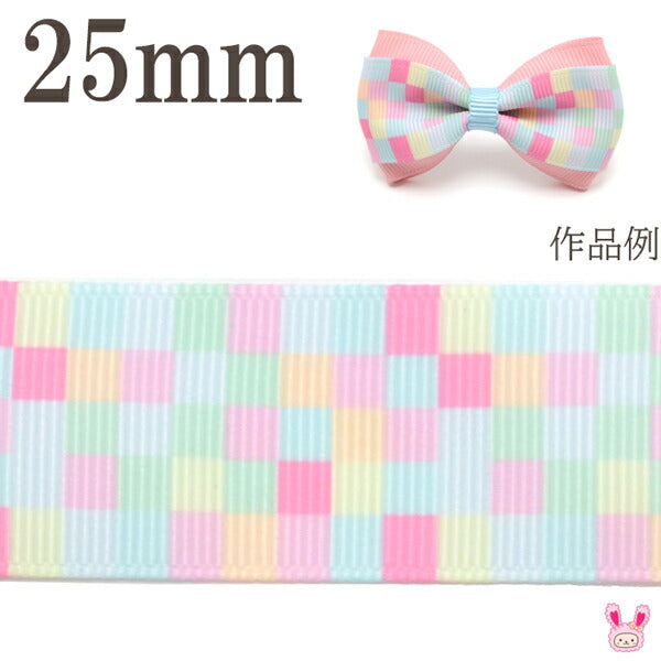 25mmプリントリボンパステルカラーのブロックリボン2m