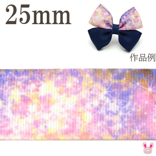 25mmプリントリボンピンクの惑星リボン2m「在庫限り」