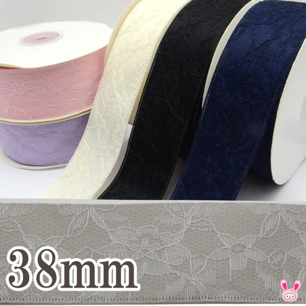 レースファブリックリボン幅38mm2m