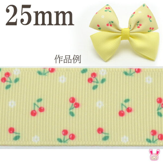 25mmプリントリボンミニミニチェリーとお花の黄色いリボン2m