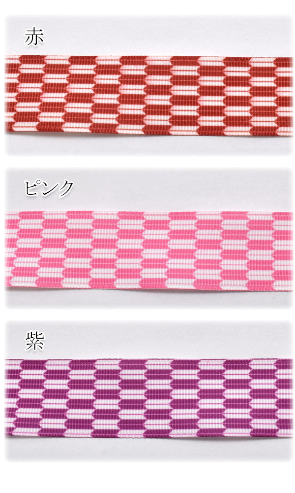 25mmプリントリボン矢絣模様のリボン2m「在庫限り」