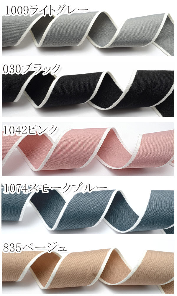 ホワイトエッジファブリックリボン幅38mm1m単位切り売り(2m以上)