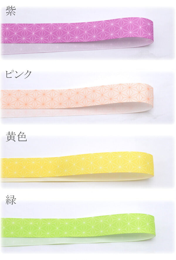 25mmプリントリボン麻の葉柄リボン2m「在庫限り」