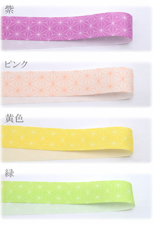38mmプリントリボン麻の葉柄リボン2m「在庫限り」