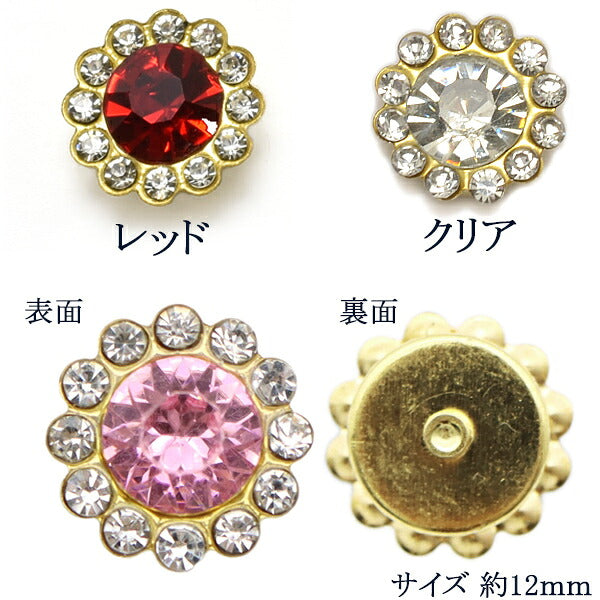 アクセサリーパーツゴールド台座円形ストーンパーツ10個