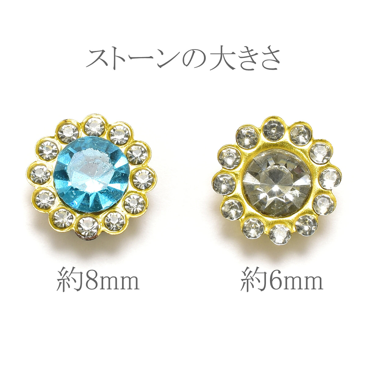 アクセサリーパーツゴールド台座円形ストーンパーツ10個